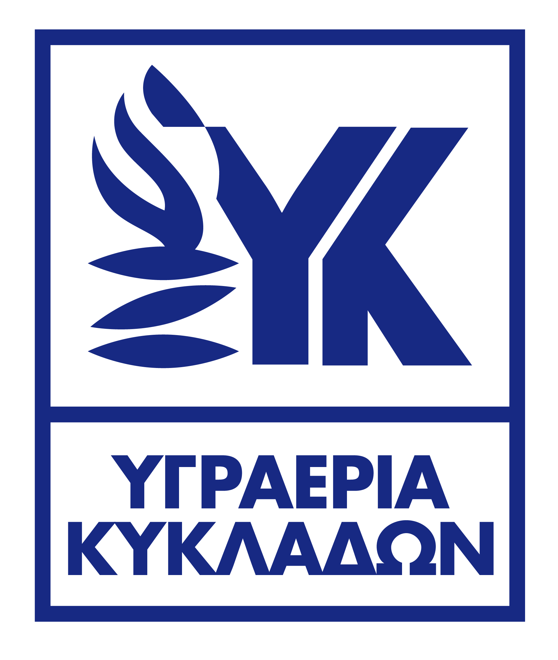 Ygraeria Kykladon Logo